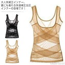 お腹 ウエスト ボディシェイパー くびれ 引き締め ボディスーツ ダイエット 補正下着 骨盤 くびれ 猫背 ダイエット 補整下着