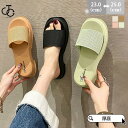 カジュア おしゃれ シンプル ぺたんこ フラットサンダル ミュール 母の日 トレンド スリッパ 厚底 ビーチサンダル 夏 レディース