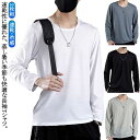 ラ 冷感Tシャツ 速乾 tシャツ 薄手 ドライ 2枚セット ロンT メンズ 大きいサイズ 長袖 UVカット 涼しい 夏用 接触冷感 トップス