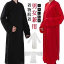 浴衣 着物肌着 婦人肌着 女性用 着物小物 夏用 レディース 洗える 結婚式 メンズ 通年 着物スリップ 長襦袢 ワンピース 肌襦袢