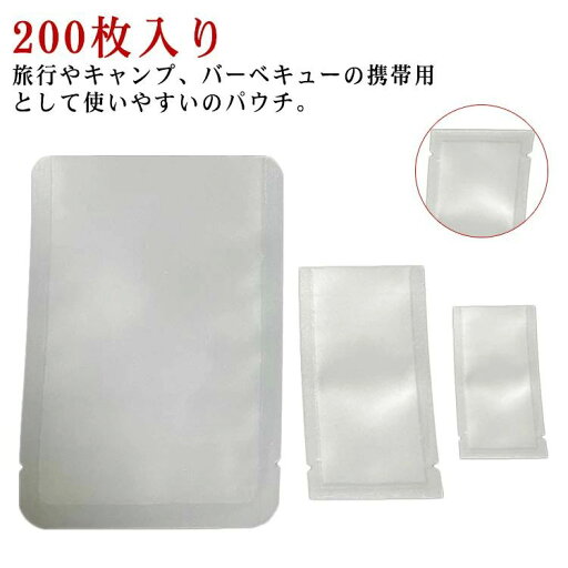 詰め替えボトル 袋入り 5ml 収納 10ml 2ml トラベル液体個包装 パウチ 化粧品詰替え クリーム 小分け 漏れ防止 小分けボトル 1ml 詰め替えボトル 袋入り 5ml 収納 10ml 2ml トラベル液体個包装 パウチ 化粧品詰替え クリーム 小分け 漏れ防止 小分けボトル 1ml