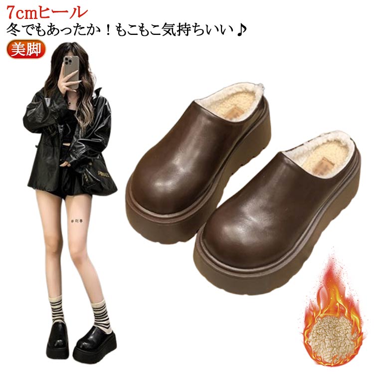 サ やすい 歩き コーヒー ブラック 黒 美脚 カジュアル サボサンダル サンダル プラットフォーム 厚底 太ヒール レディース サボ