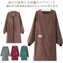 ロング 大人用 ポケット付き おしゃれ 割烹着 大きいサイズ ゆったり かっぽう着 長袖 袖付き 飲食店 スモック ストライプ柄 レ