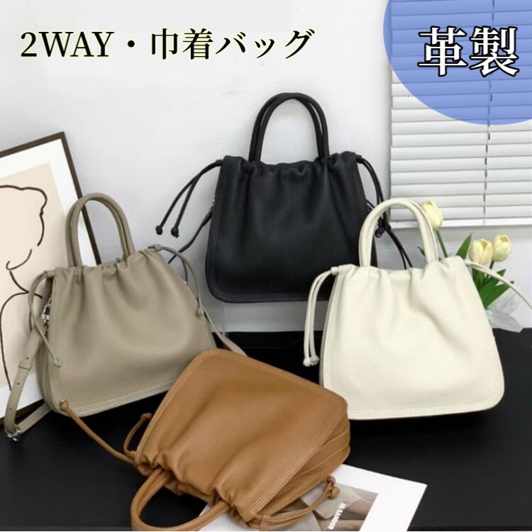 バッ 斜めがけ レディース 斜めがけバッグレディース 柔らかい牛革ショルダーバッグ トートバッグ マグ..