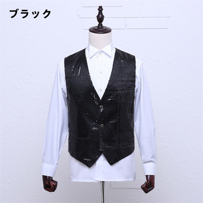 パ 司会者 キラキラ ステージ衣装 トップス 歌手 ボタン スパンコール舞台 ベスト 結婚式 演出服 フォーマル スーツベスト 礼服
