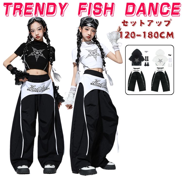 白 女の子 長 ホワイト ブリッジ セットアップ フリル ステージ衣装 柄シャツ 黒 袖なし セクシー ダン..