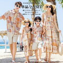 アロハシャツ リンクコーデ ギフト ハワイ ワンピース 親子ペア 親子父の日 ペアtシャツ プレゼント ペアルック オレンジ ドレス