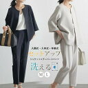 セットアップ レディース パンツスーツ フォーマル ジャケット 新作 洗える ビジネス リクルート ママ 春 夏 秋 冬 クロップ 通