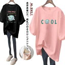 マタニティ トップス 春夏 トップス 授乳Tシャツ ロングTシャツ 半袖Tシャツ 授乳 授乳服 おしゃれ マタニティ 半袖 授乳口付き