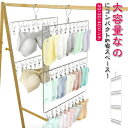 部 室内物干し 洗濯 洗濯ハンガー 物干しハンガー 回転フック 2/3/4段 縦型ハンガー 収納 吊り下げ 壁掛け 20/30/40ピンチ 靴下
