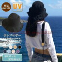 全7色 日よけ帽子 おしゃれ uvカット カップル 男女兼用 復古漁師帽子 小顔効果 軽い 折りたたみ 帽子 ハット レディース