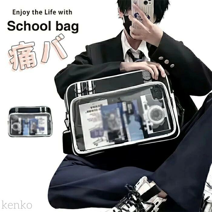 手提げ 大容量 斜めがけ 見せバッグ ボストンバッグ スクバ トートバッグショルダーバッグ スクールバッグ 痛バック 痛バ(4)