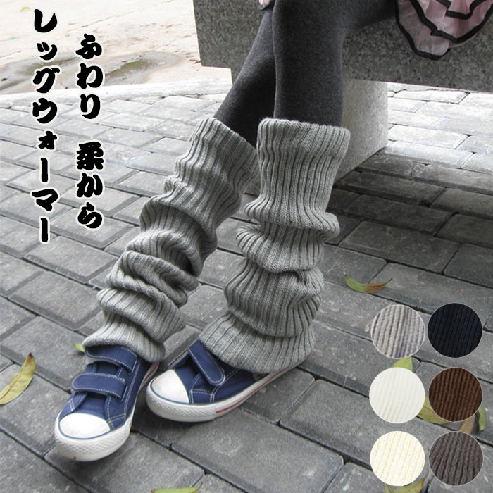 冷え 防寒 冷え取り 冬 秋 春 暖かい JK スクール ルーズソックス ハイソックス ゆったり 足首 ロング 靴下 レディース ソックス(4)
