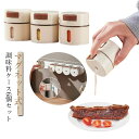 砂糖 ワンタッチ マグネット式 防 塩 壁掛け調味料入れ 調味料ポット 省スペース キッチン用 調味料ボトル 調味料入れ スパイス
