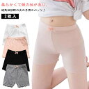 こどもフ 2枚入り 三分丈 下着 夏 女の子 女の子スパッツ スパッツ オーバーパンツ 子供 ジュニア 女子服 3分丈 インナーウエア