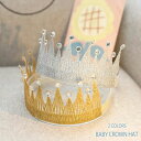 10 お祝い パーティー 飾り ヘアゴム キッズ 新生児 女の子 赤ちゃん 男の子 クラウン 王冠 ヘアバンド ヘアアクセサリー ベビー