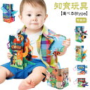 3歳 2歳 1歳 0歳 洗える 赤ちゃん 布えほん 男の子 女の子 プレゼント 布製玩具 知育玩具 おもちゃ 動物 仕掛け絵本 しかけ絵本