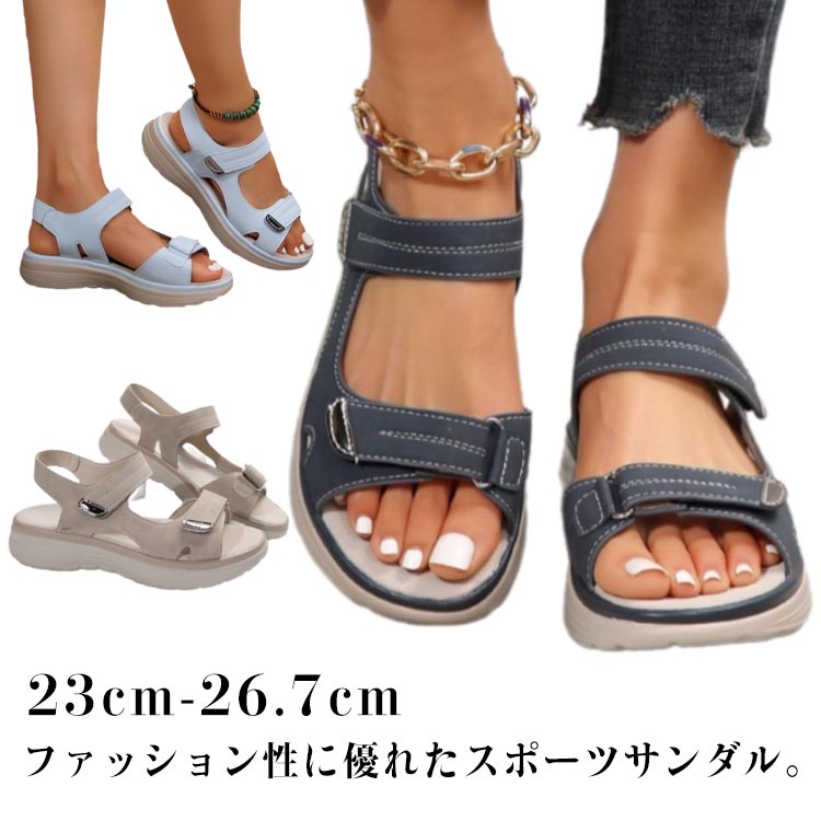 ウォーキングシュ サンダル ストラップ 婦人靴 サンダル 美脚 通気性 軽量 スポサン スポーツサンダル レディース 厚底サンダル