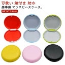 鏡付き ケース ミラー付き メンズ 可愛い 入れ歯ケース 入れ歯 洗浄ケース 密閉 携帯用 おしゃれ リテーナーケース マウスピース
