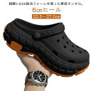 クロッグ プラット底 6cm レディース 歩きやすい 配色 超軽量 フラットフォーム サボサンダル クロッグサンダル サンダル 厚底 6