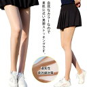 レディース アウトドア UVカット ストッキング ゴルフウェア レギンス スポーツ ゴルフ用 ゴルフストッキング ゴルフレギンス 春