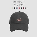 紫外線 UV 綿 UVカット 100%完全遮光 深さキャップ 小顔 帽子 運動会 大きいサイズ 春夏 深め ベースボールキャップ レディース