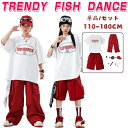 ダンス衣装 シャツ レッド 男の子 半袖 キッズ カラーシャツ 子供服 女の子 帽子 単品 ホワイト キッズ 上下セット セットアップ
