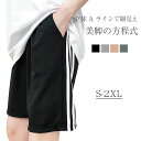 柔 ポケット付き 夏 ハイウエスト 五分丈 ショートパンツ レディース ハーフパンツ 短パン スポーツ レディース ショートパンツ