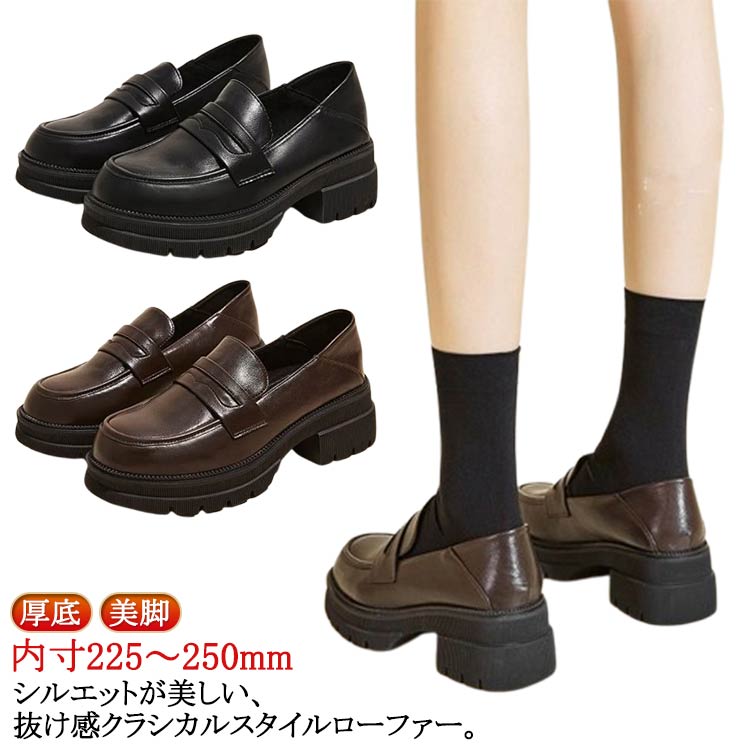 発表会 靴 合皮 通学 レディース 黒 