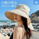 紫 春夏 サンバイザ 小顔効果 通気性 軽量 ハット 日除け帽子 つば広 日焼け防止 uvカット レディース SALE期間半額!」帽子 THE