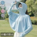 サンバイ フェイスカバー付 ショール 日よけ ハット UVカット ラッシュガード つば広帽子 UVカット 帽子 めシャツ 日焼け止 大人