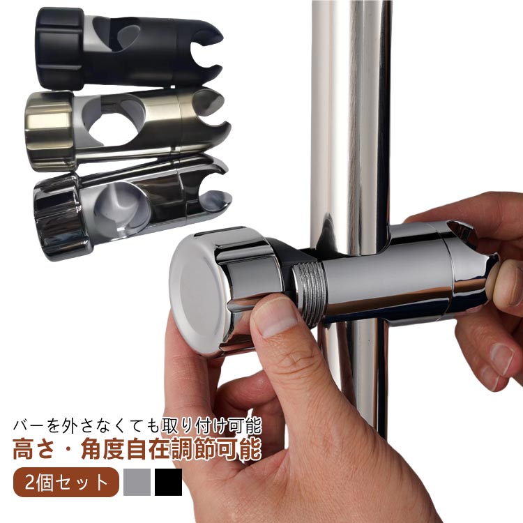 UCLIMAA ハンドヘルドシャワーヘッド、スライドバーコンボ付き、27.5インチの高さ調節可能なスライドバー、6.6フィートのエクストラロングホース付き 並行輸入品