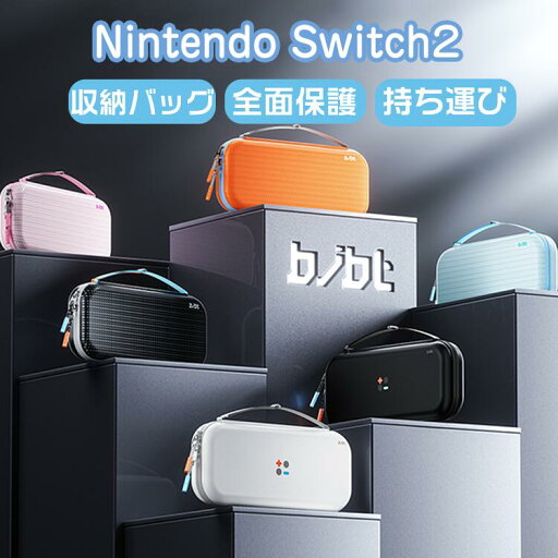 スイ 収納ケース ケース 本体 スイッチ 任天堂スイッチ switch/switch2 Nintendo ケース switch2 ゲームカード最大12枚収納可能 スイ 収納ケース ケース 本体 スイッチ 任天堂スイッチ switch/switch2 Nintendo ケース switch2 ゲームカード最大12枚収納可能