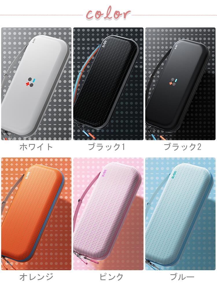 スイ 収納ケース ケース 本体 スイッチ 任天堂スイッチ switch/switch2 Nintendo ケース switch2 ゲームカード最大12枚収納可能