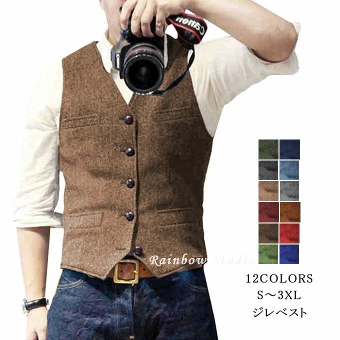 蝶 収納のポケット4つ 裏地あり 細身 シングル 大きいサイズ スリム 暖かい ビジネス 秋冬 ウール ツイード ジレ スーツ メンズ