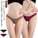 快適 シンプル 美尻 なめらか インナーショーツ 下着 パンツ 速乾 吸湿 締め付けない 響かない シームレス レディース ショーツ