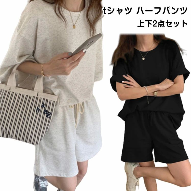 オーバー セットアップ 上下セット ショートパンツ セットアップ カットソー tシャツ レディース 無地 ポケット付 ハーフパンツ