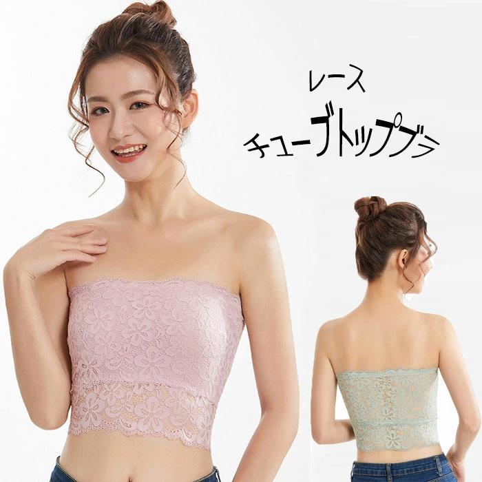 ノンワイヤ レディース ブラトップ チューブトップ 総レース 夏 ワンピース カップ付 パット付き イン..
