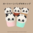 ベース 小顔効果 通気性 UVカット 紫外線対策 日よけ ポーツ帽子 帽子 動物柄 萌え キッズ おしゃれ パンダ柄 キャップ 野球帽