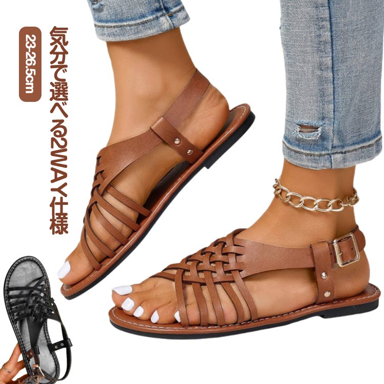 疲れな 脱げない 柔らかい 痛くない 歩きやすい 甲高 幅広 外反母趾 かかとあり ぺたんこ ローヒール グルカサンダル レディース