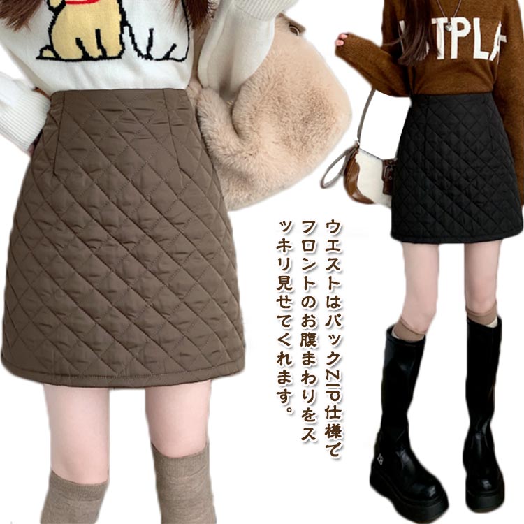 ブ ミニ丈 中綿 レディース ゴルフスカート ゴルフウェア キルティングスカート キルト 防風スカート スカート ゴルフウェア 黒