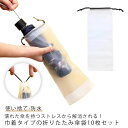 送料無 10枚セット 傘カバー 半透明 防水 通勤 傘ポーチ 送料無料 折りたたみ傘収納 巾着袋 折りたたみ ビニール クリア 傘収納