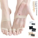 5足セット サンダル パンプス ソックス フットカバー 指先なし 薄手 通気 パッド付 2本指靴下 靴下 インナーソックス 蒸れない