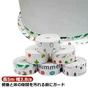 トイレ 隙間 すきまシート すきまテープ すきま 雑菌 便器 幅3.8cm におい対策 汚れ 臭い 貼ってはがせる 便器すきまテープ 抗菌