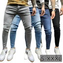 秋 ストレッチ スキニーパンツ アンクルパンツ デニムパンツ テーパード ラストレッチ スキニーデニム ジーンズ スキニー メンズ