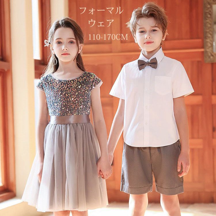 キ シャツ フォーマルウェア 女の子 司会者 発表会 フォーマル パンツ 発表会 男の子 発表会ドレス ド..