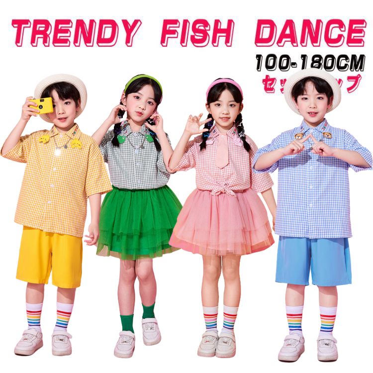 女の子 応援団 グリーン ピンク 男の子 キッズ シャツ ブルー パン チアガール 半袖 セットアップ 発表..