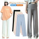 長ズ ずぼん 脚長 接触冷感 美脚 リブ 蚊よけ 日焼け止め ワイドパンツ 薄手 春夏 夏服 ズボン ワイドパンツ レディース パンツ