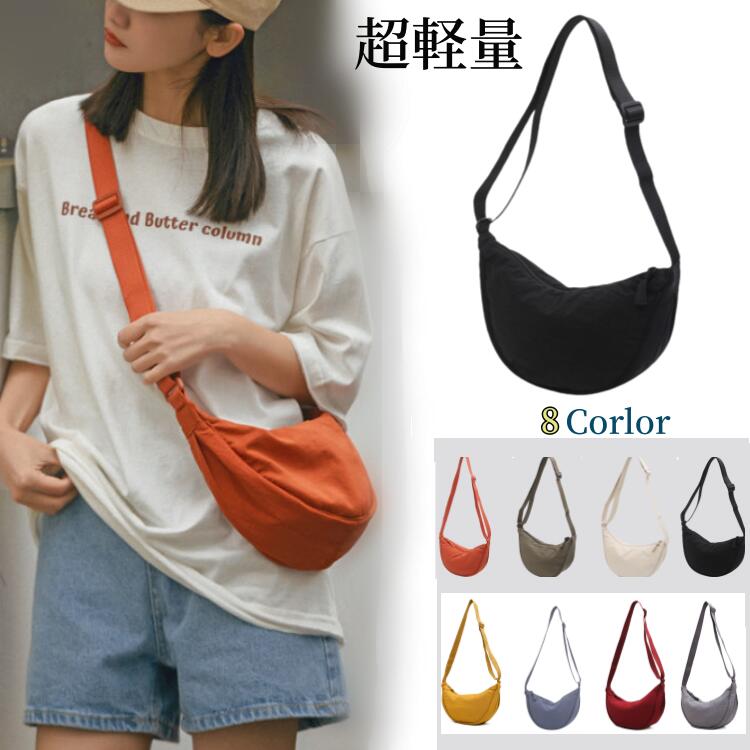 カジュ 大容量 大きい 軽量 スポーティー ナイロン製 肩掛け 斜め掛け 斜めがけ レディースマザーズバッグボディバッグ 男女兼用