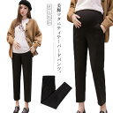 スーツパンツ 通勤 ストレッチ チノパンツ 妊娠服 レディース アンクル丈 マタニティウェア パンツ テーパードパンツ スラックス